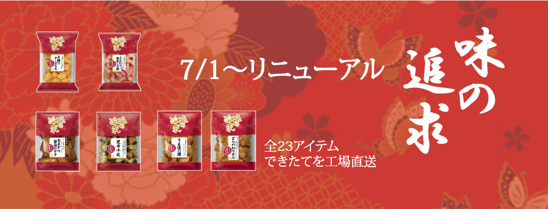 jjhwm784様　越後製菓パックライス　36個(6個パック×6入り)×2箱 Amazon | 越後製菓 非常用.備蓄用 白飯 200g 36個入 | 越後製菓