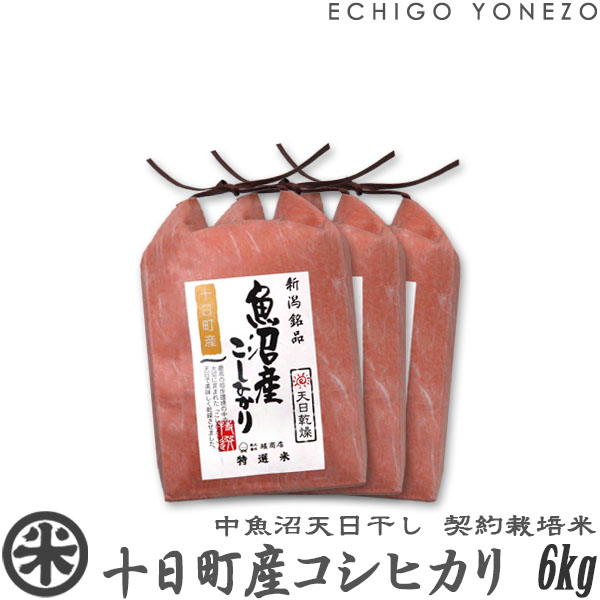 新潟県魚沼産コシヒカリ 8kgのおすすめ人気商品一覧 通販 - Yahoo