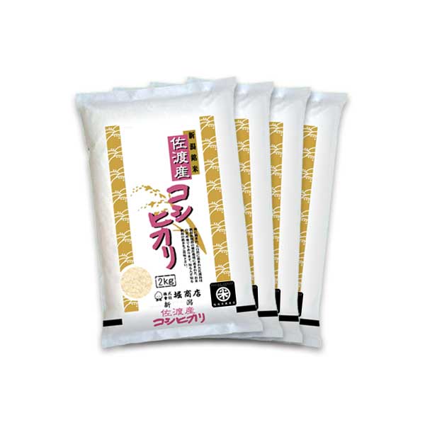 コシヒカリ 【新米 令和8年産】 佐渡産コシヒカリ 厳選産地米 2kg 4kg