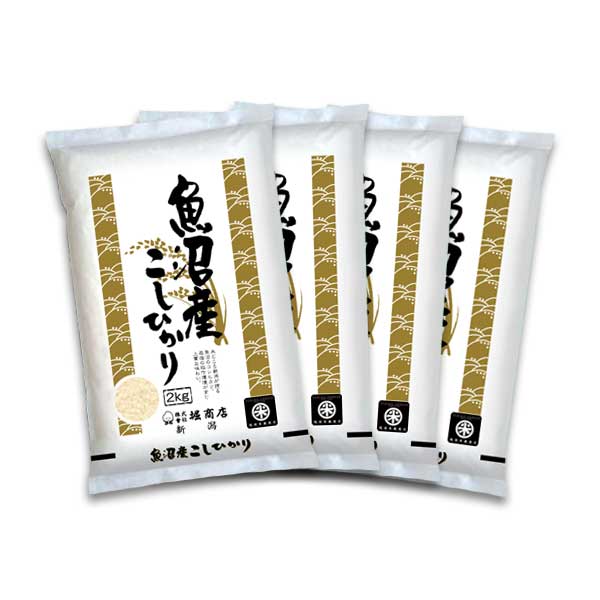新潟県魚沼産コシヒカリ 8kg 新潟県魚沼産コシヒカリ 8kgのおすすめ人気商品一覧 通販 - Yahoo