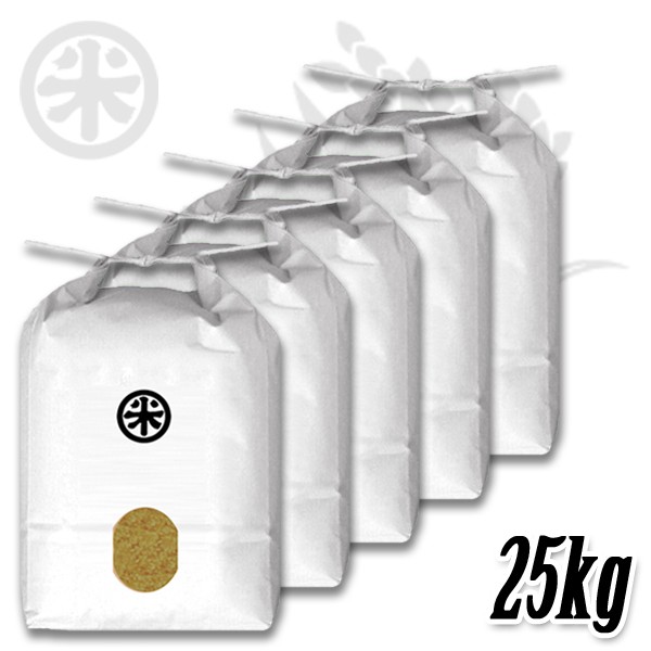 コシヒカリ 新潟米 令和7年産 玄米 魚沼産コシヒカリ 20kg (5kg×4袋