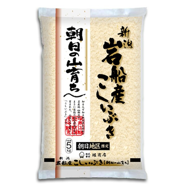 新潟米 令和6年産 魚沼産こしいぶき 2kg (2kg×1袋) 別選産地米