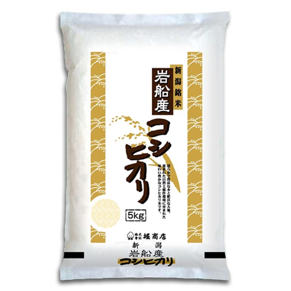 コシヒカリ 新米 令和7年産 岩船産コシヒカリ 厳選産地米 15kg (5kg×3