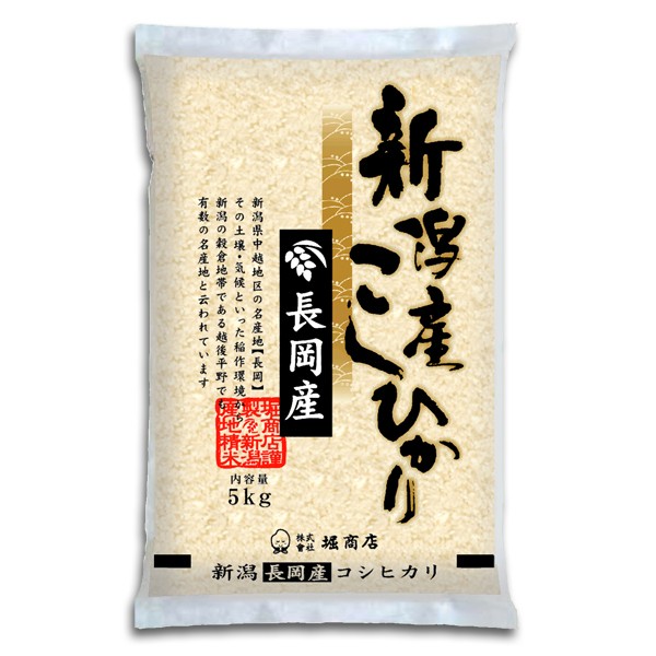 令和6年度新潟県産コシヒカリ15kg 楽天市場】[ 新潟米 令和6年産 ] 金ぼんぼり 新潟産 コシヒカリ