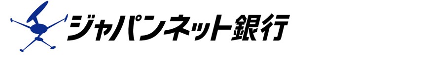 ジャパンネット銀行