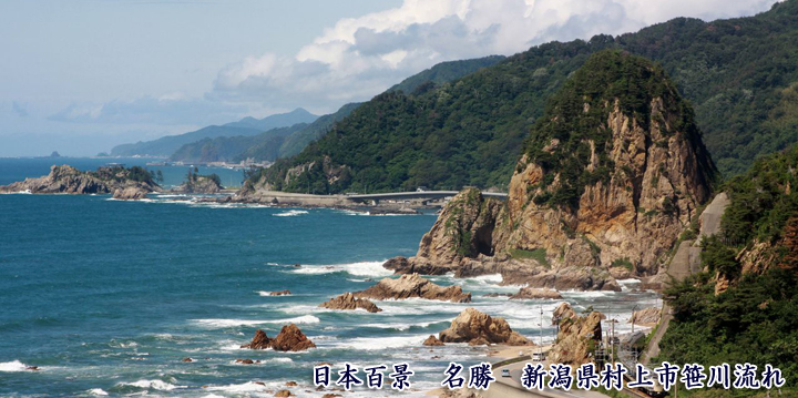 image 笹川流れ