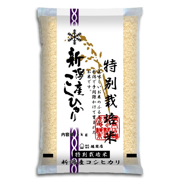 ★R6年新米　新潟県佐渡産コシヒカリ　５割減減特別栽培米　30kg ☆R6年新米 新潟県佐渡産コシヒカリ 5割減減特別栽培米