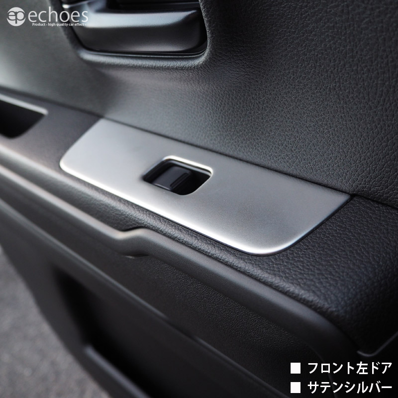 アウトレット特価】スズキ ハスラー MR52S MS92S フレアクロス