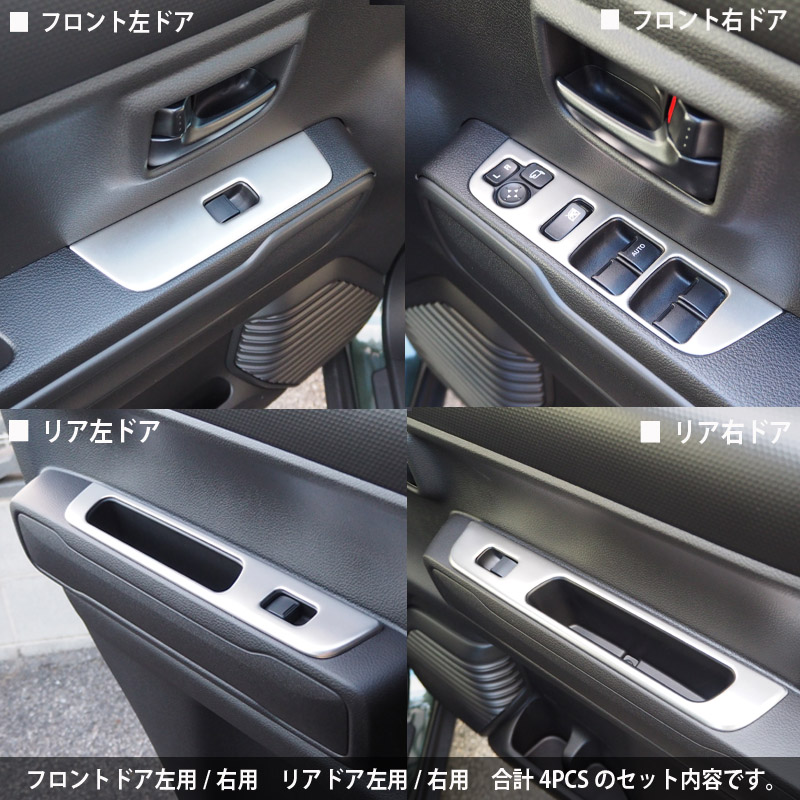 スズキ ハスラー フレア インパネ ガーニッシュ 内装 ウッド 木目 パネル