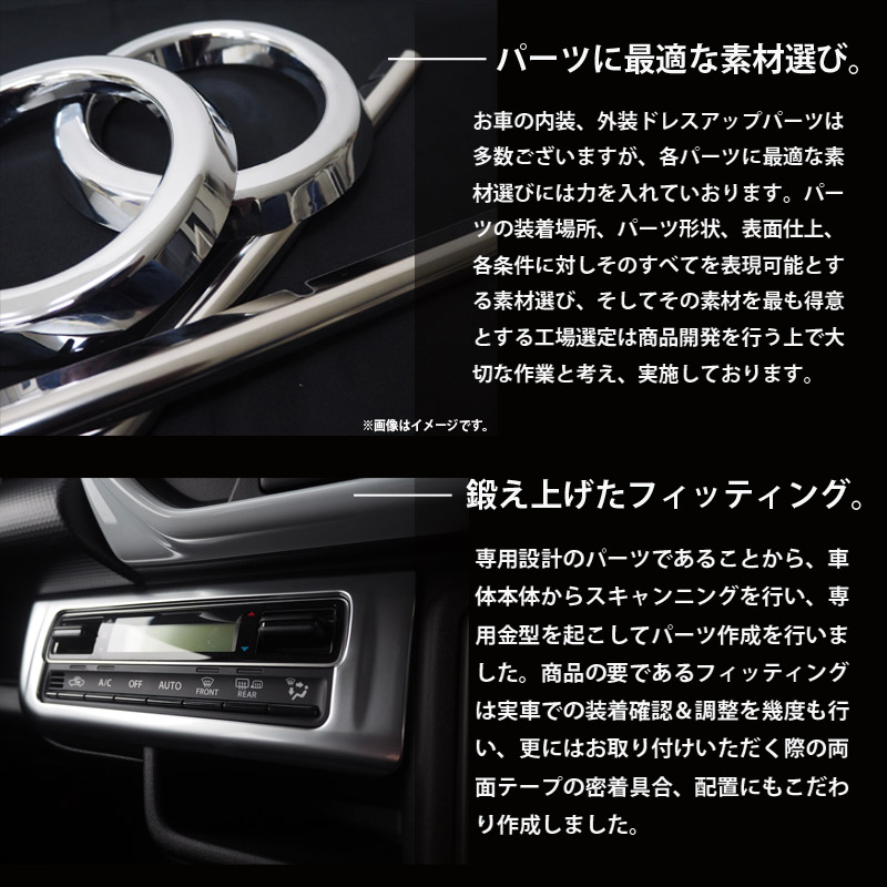 アウトレット特価】スズキ ハスラー MR52S/MR92S マツダ フレアクロス