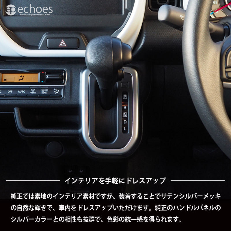 アウトレット特価品】スズキ 新型 ハスラー MR52S/MR92S マツダ フレア 