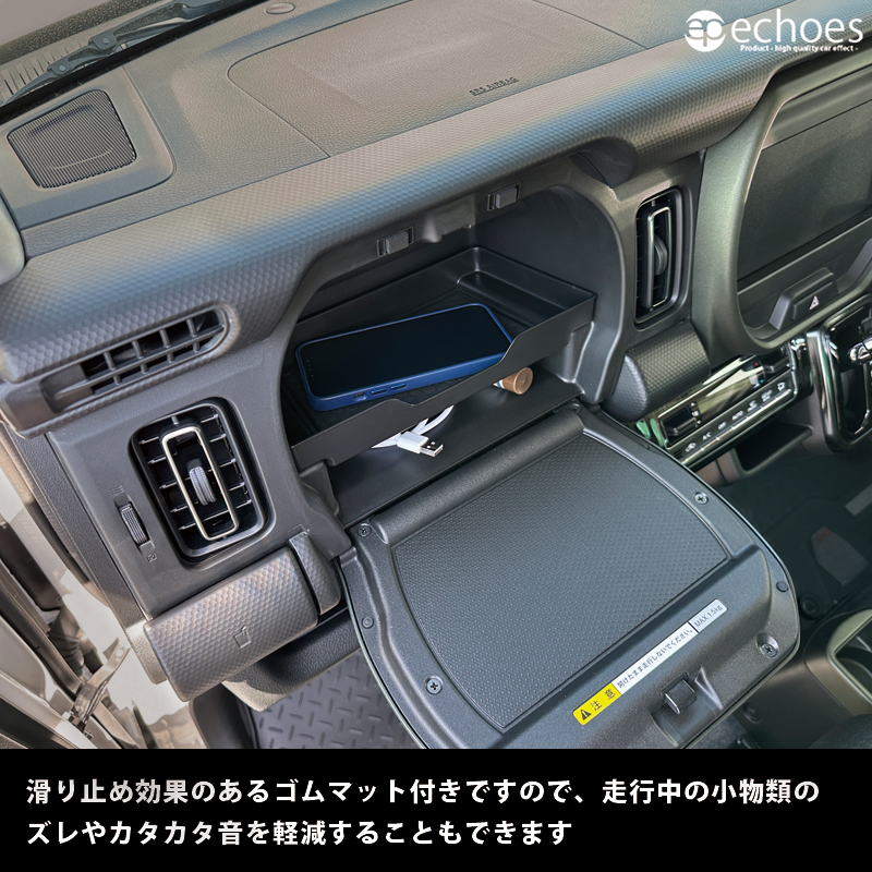 ハスラー MR52S/MR92S インパネアッパーボックストレイ 1PCS フレア