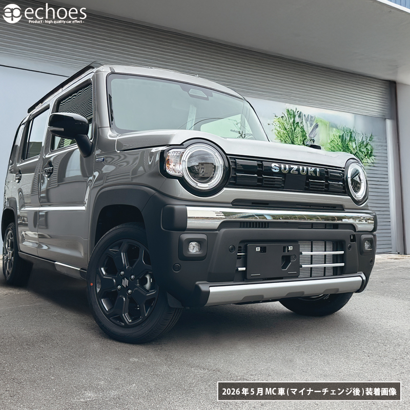 スズキ ハスラー タフワイルド/タフワイルドターボ専用 マツダ フレア