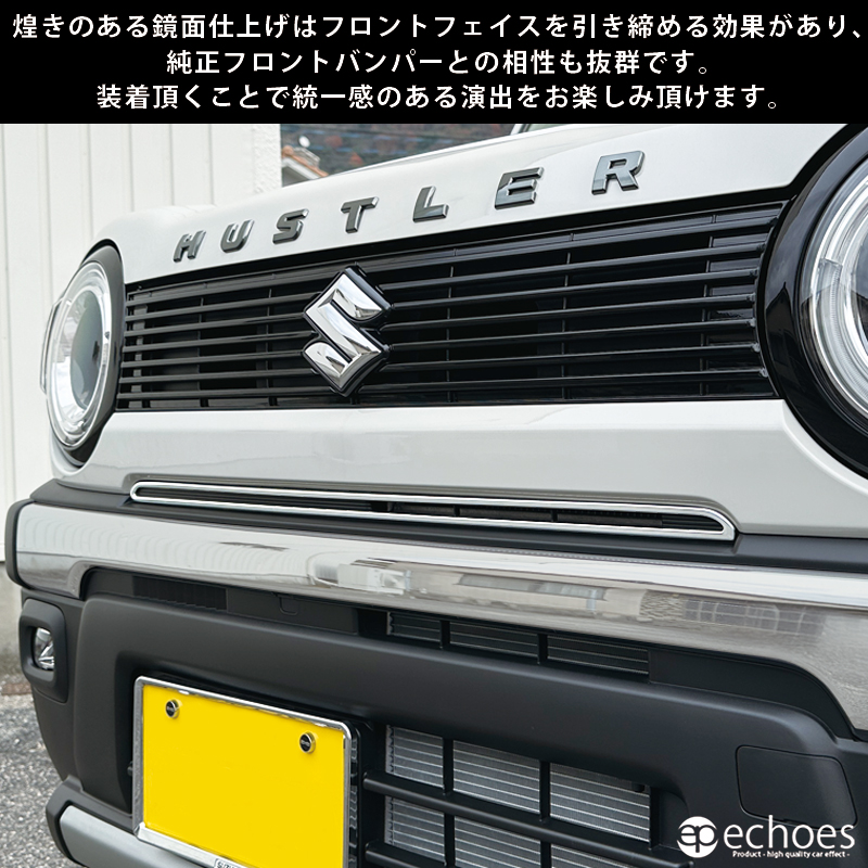 ハスラー インパネアッパーボックスセット（グレーイッシュ