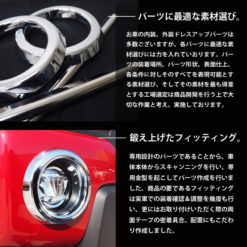 スズキ ハスラー タフワイルド/タフワイルドターボ専用 マツダ