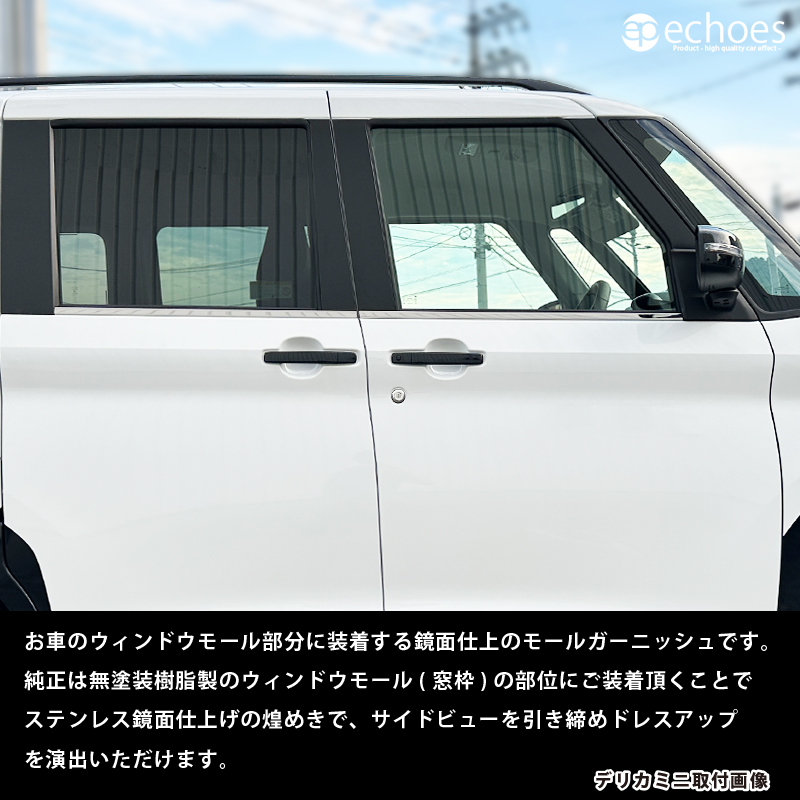 セール10％OFF】【アウトレット特価】三菱 デリカミニ 日産 新型