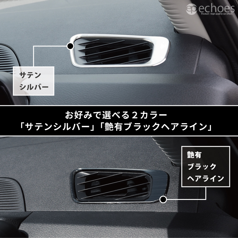 一部カラー予約】日産 ノート e13 オーラ FE13 専用 デフォッガー インテリアパネル 【シルバー/11月17日入荷】 【ブラック/在庫有】  2色 カスタム パーツ :sky008-06:エコーズ プロダクト - 通販 - Yahoo!ショッピング