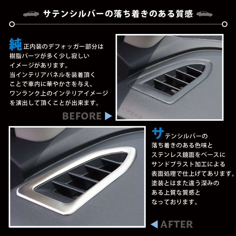 スバル クロストレック インプレッサ GU系 専用 デフォッガー