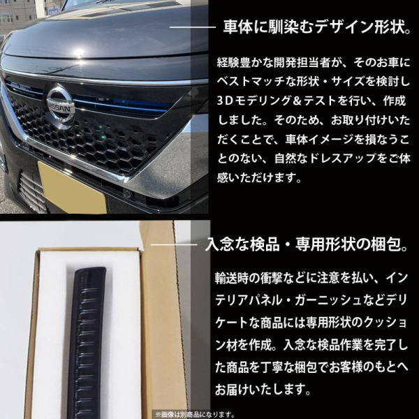 アウトレット特価品】日産 新型ルークス 40系 ハイウェイスター専用