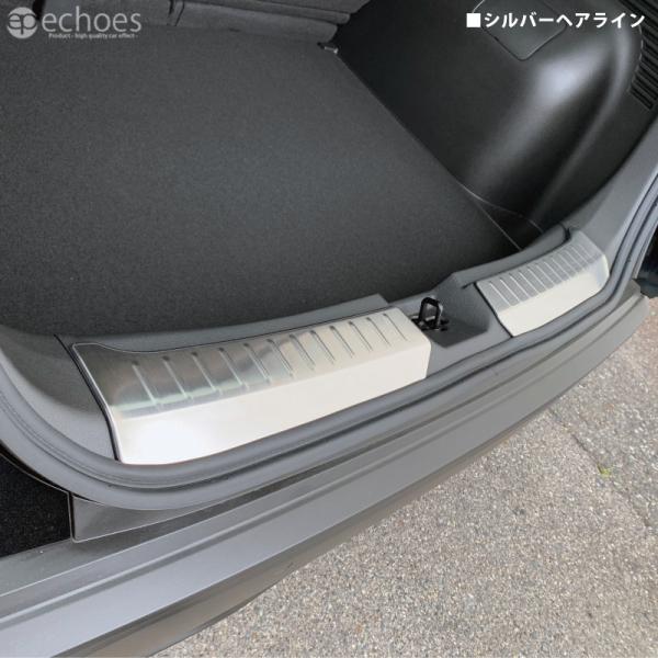 アウトレット特価】日産 ノート E13 オーラ FE13 前期/後期 対応 シルバーヘアライン ラゲッジスカッフ テールエンドカバー パーツ カスタム  アクセサリー : let-008-03-s : エコーズプロダクト - 通販 - Yahoo!ショッピング