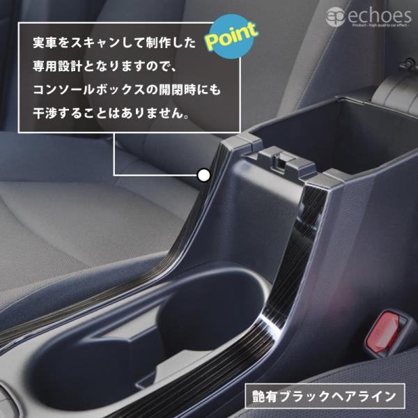 アウトレット特価】 トヨタ カローラクロス 専用 フロントドリンク
