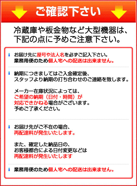 シプラックカート用 樹脂トレイ M ホワイト - キッチンワゴン