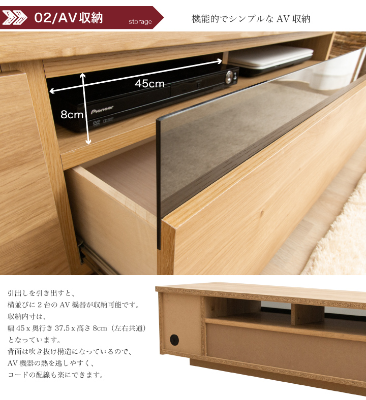 ⭐️極美品⭐️ ナチュラルウッド テレビ台 引き出し付き 幅180cm 木製 テレビボード ～70型以上 天然木 アッシュ材