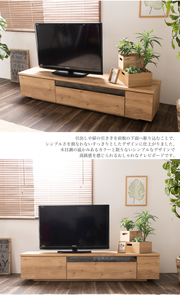 テレビ台 180 ローボード 日本製 完成品 おしゃれ 引き出し付き 