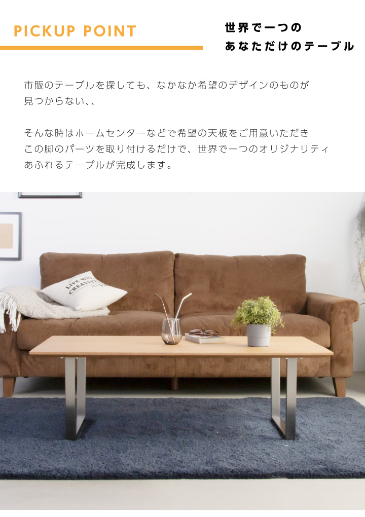 楽天市場】【ポイント5倍☆9日20時〜16日2時迄】テーブル 脚