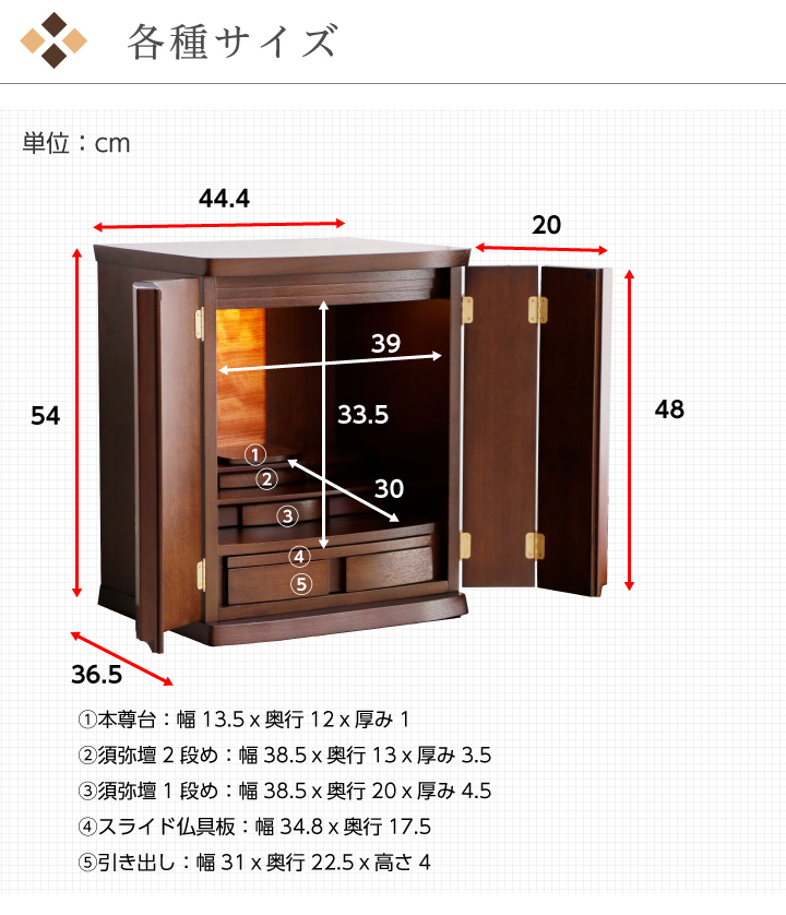 安心発送】 16号18号20号 桜柄モダン仏壇 全宗派対応 LED照明 かわいい