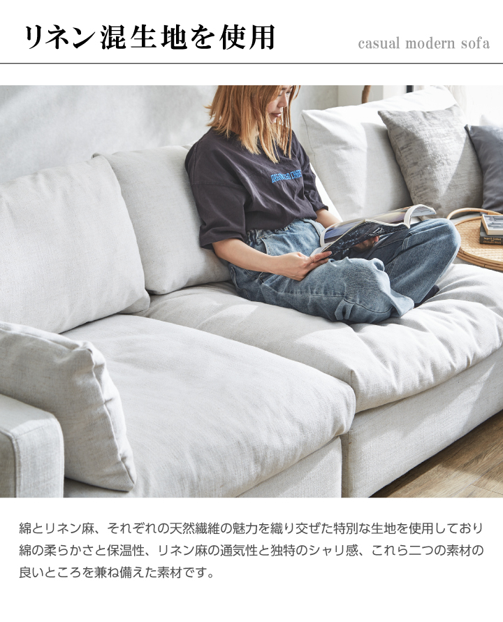 ソファ ソファー 1人掛け 一人掛け 布地 おしゃれ ファブリック 肘なし