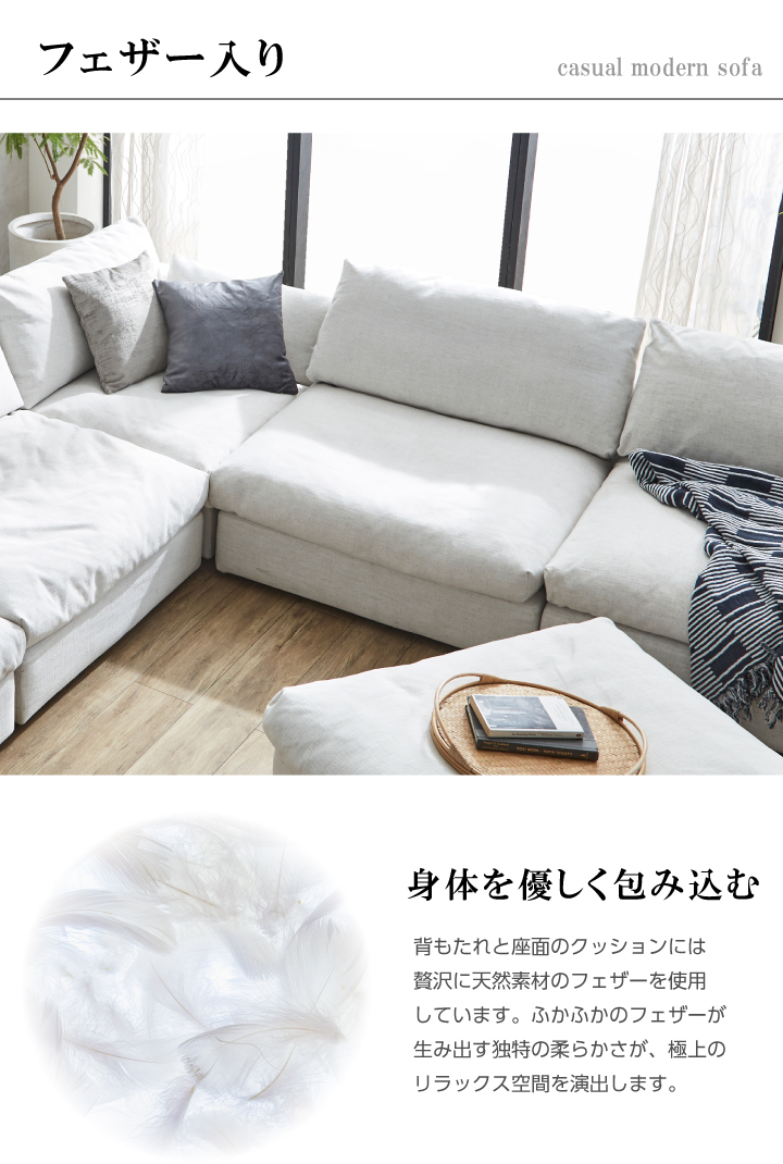 ソファ ソファー 1人掛け 一人掛け 布地 おしゃれ ファブリック 肘なし