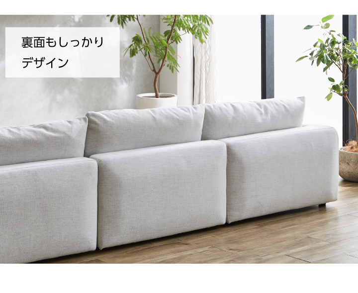 無印良品ソファー　肘なし1脚 無印良品ソファー 肘なし1脚 ゆったり座れるアームレスソファ 1