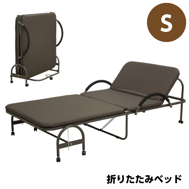 ベッド 折り畳み式　シングルベッド 折り畳みベッド シングル ベッド コンパクト リクライニング おしゃれ