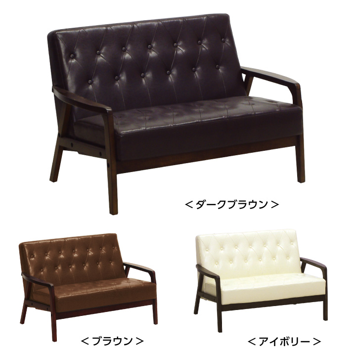 ソファ ソファー 2人掛け 肘掛け 合成皮革 おしゃれ 合皮レザー 