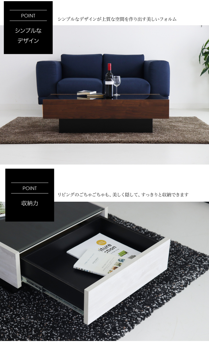 テーブル センターテーブル 日本製 完成品 引き出し付き