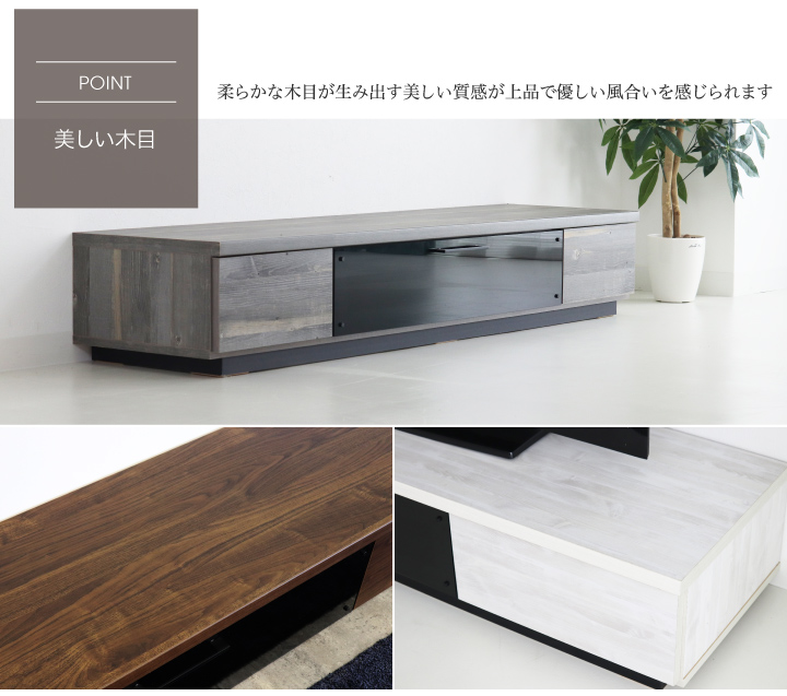 テレビボード180S サイドボード テレビ台  ローボード タンスのゲン テレビ台 ローボード 180 完成品 テレビボード