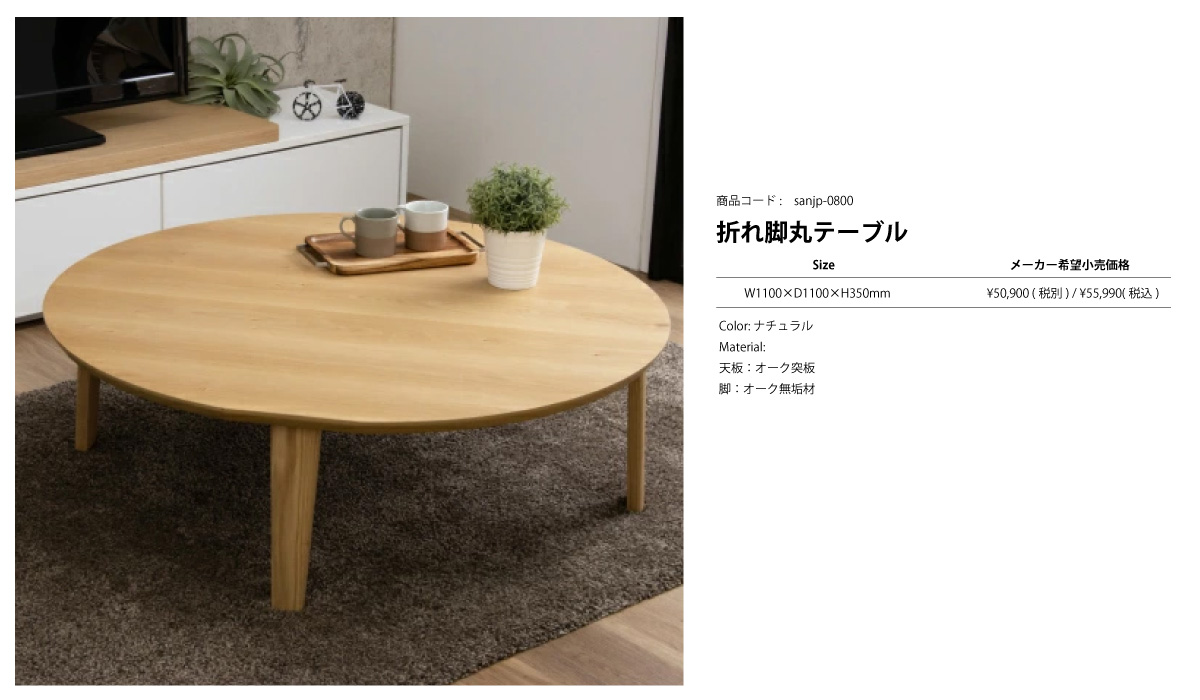 折りたたみ テーブル ローテーブル 座卓 ちゃぶ台 おしゃれ 幅110