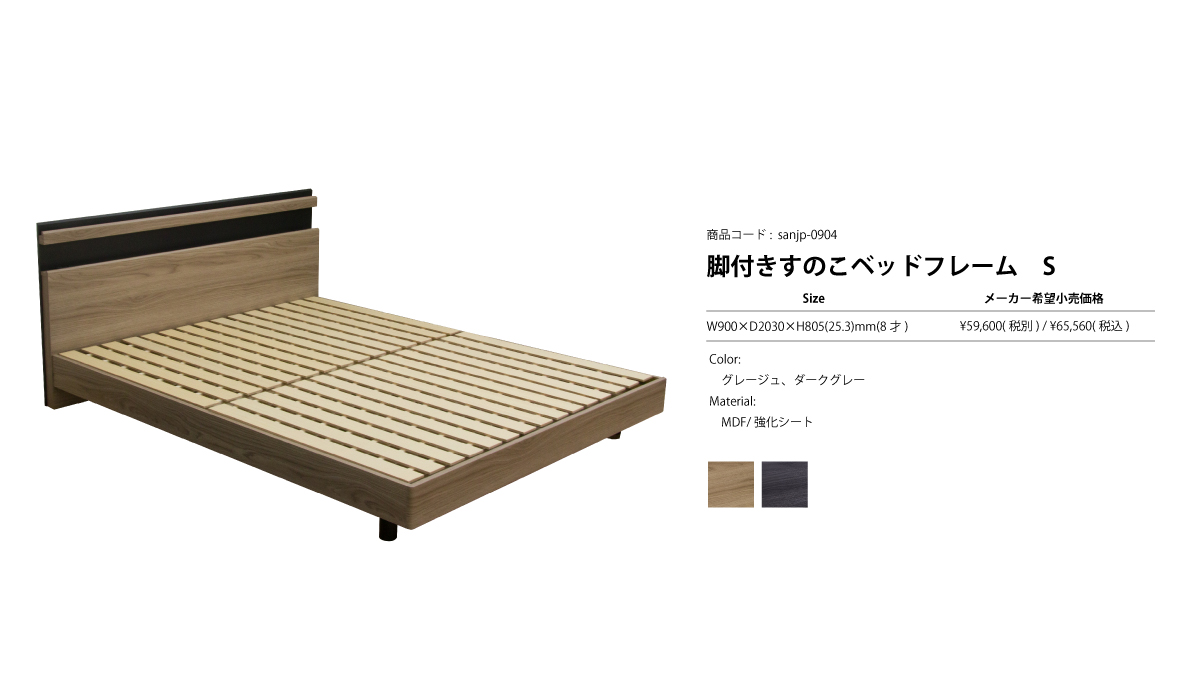 ベッド シングル 木目調 宮付き フレームのみ おしゃれ 隠しライト