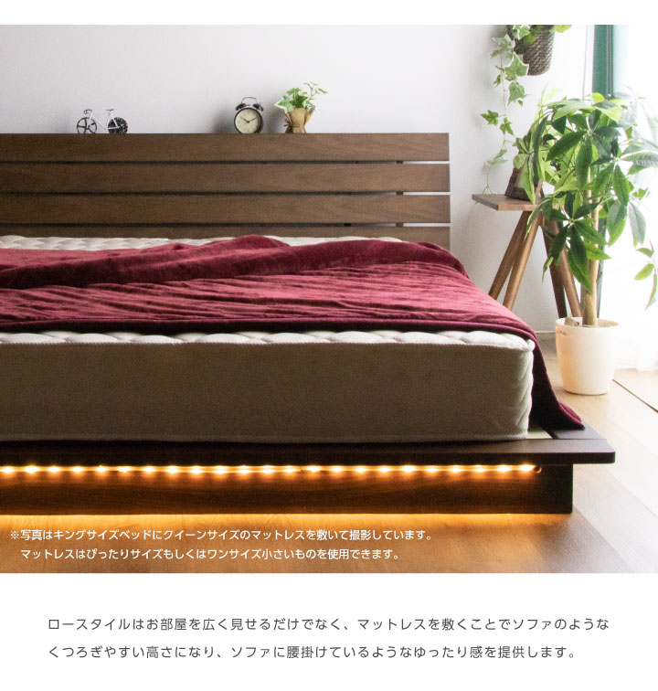 ベッド ダブルベッド フレームのみ LED照明付き ダウンライト おしゃれ フロアベッド ローベッド