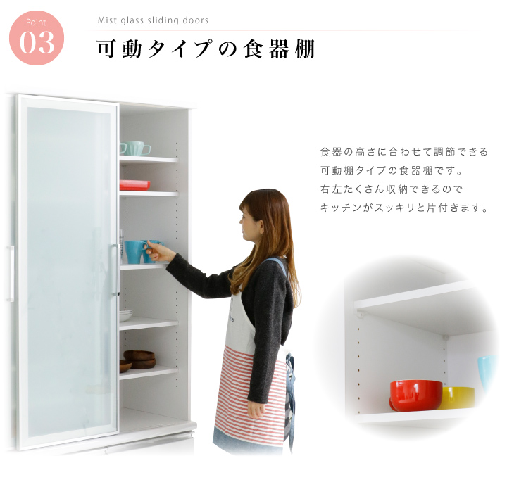 食器棚 幅100 完成品 鏡面 ホワイト おしゃれ 日本製 : 家具