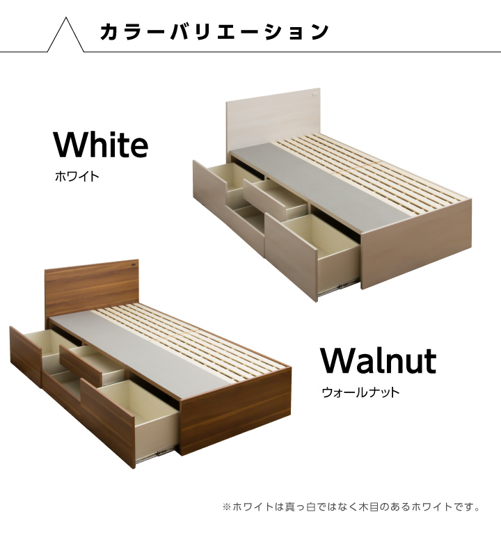 ベッド シングルベッド 収納付き ヘッドフラット チェストベッド おしゃれ シングル フレームのみ 木製ベッド コンセント付き 収納ベッド