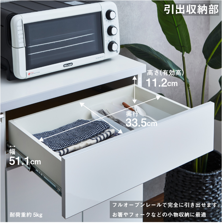 食器棚 電子レンジ台 キッチンカウンター キッチン収納 幅90 おしゃれ