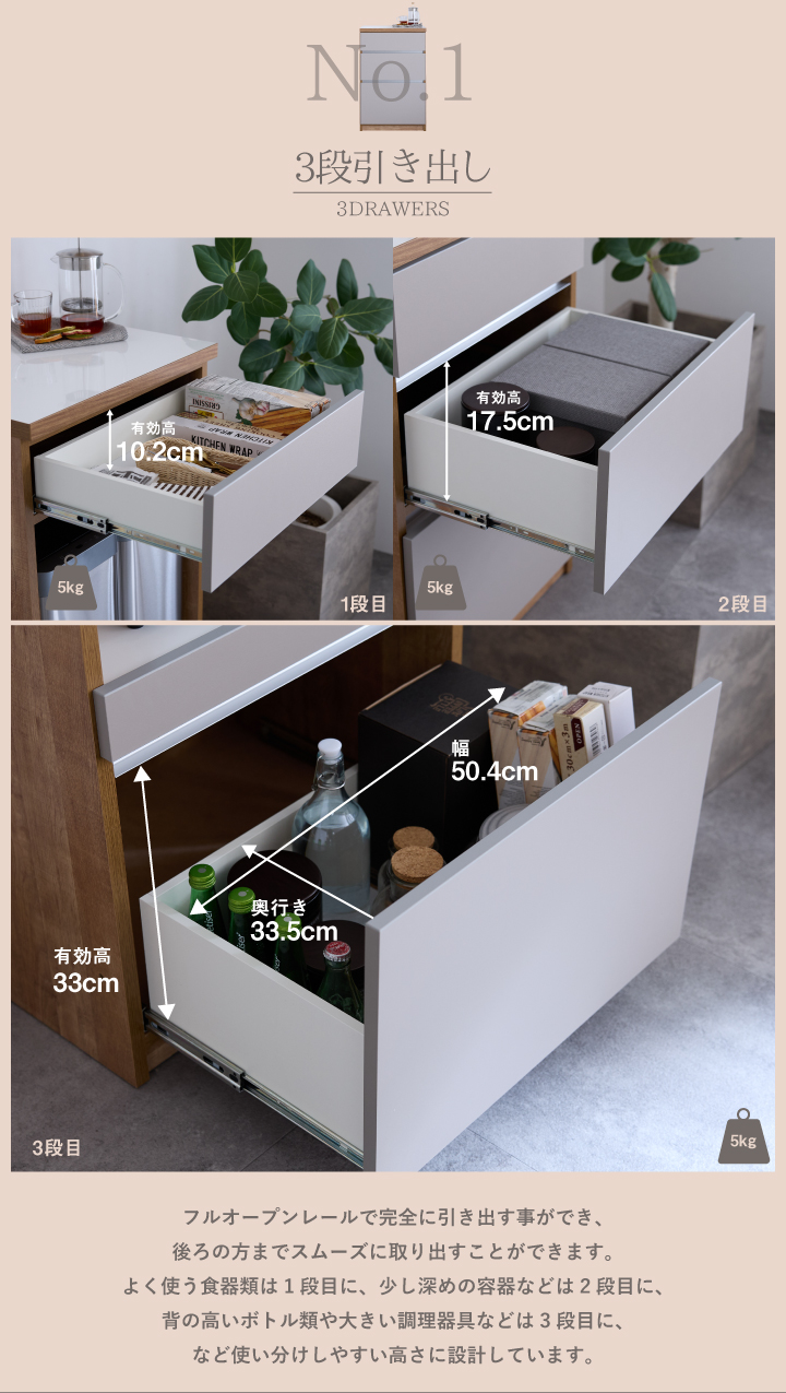 キッチンカウンター キッチン収納 組み合わせ 幅120 奥行45 高さ93