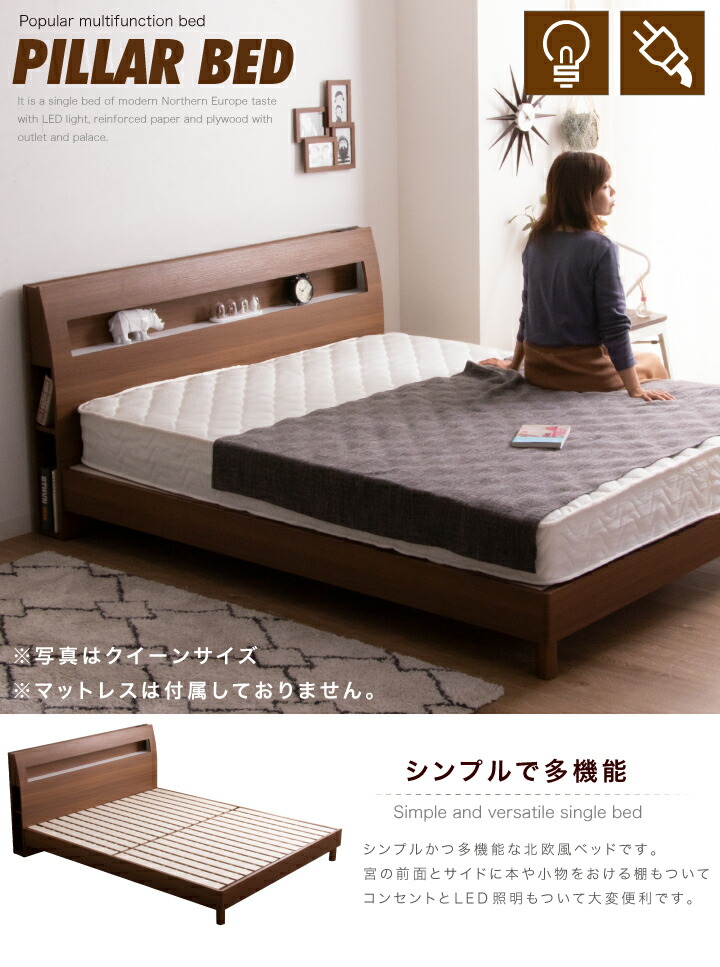 ベッド ダブル フレームのみ ダブルベッド 宮付き すのこベッド すのこ 照明付き コンセント 2口 フレームのみ 宮付き ベッド 木製
