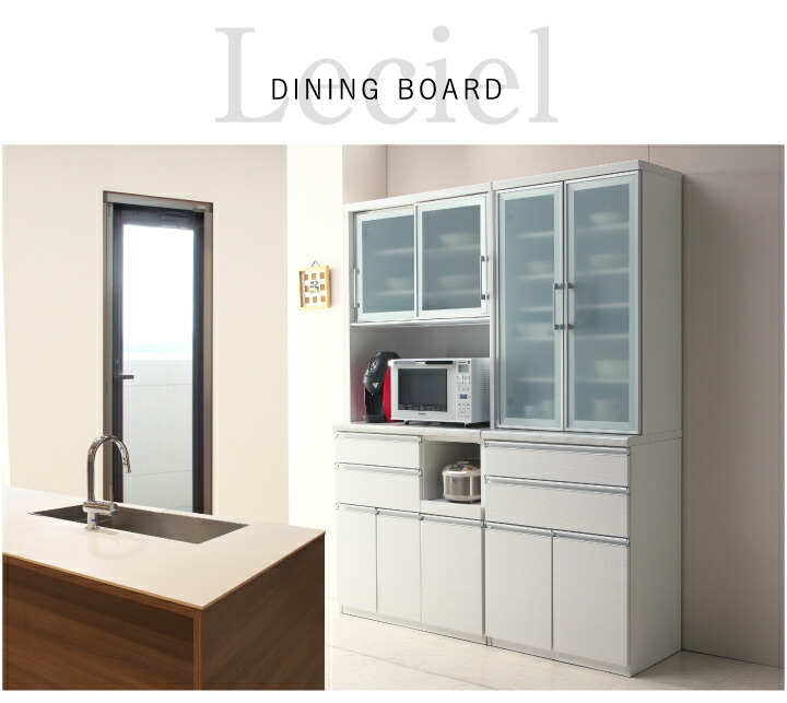 美品　キッチンボード 楽天市場】サンド 70ダイニングボード キッチン収納 家電収納