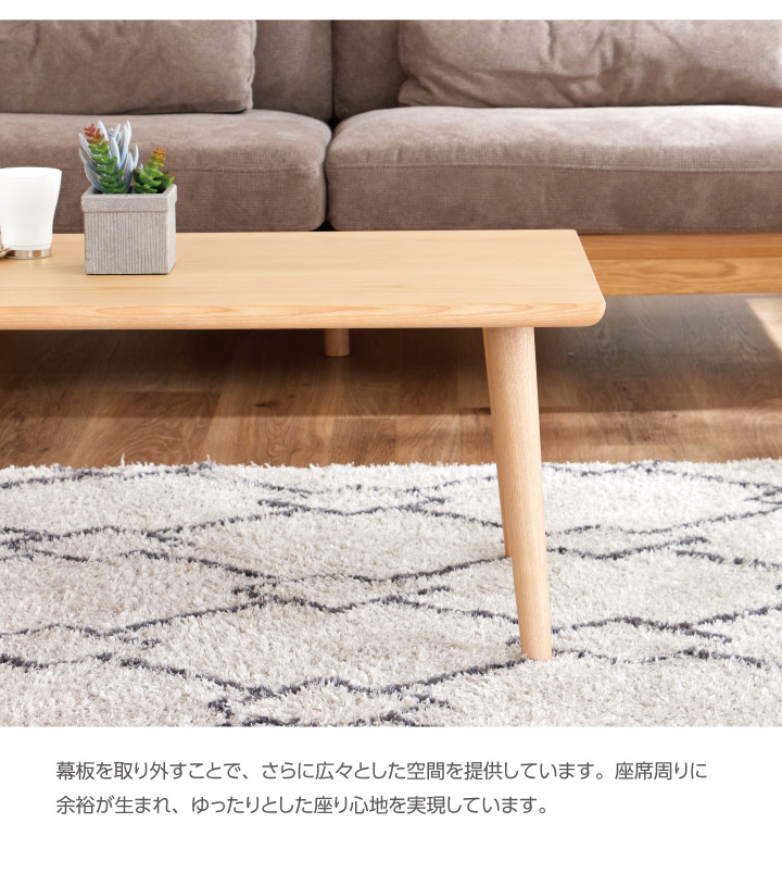 無印良品 木製ローテーブル 幅120cm タモ材ナチュラル センターテーブル・ローテーブル