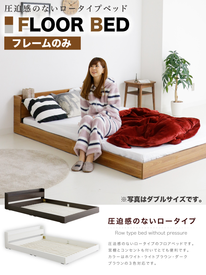 広島　低床　木製ダブルベットフレーム　すのこ　リゾート　モダン　ダークブラウン 広島 低床 木製ダブルベットフレーム すのこ リゾート モダン