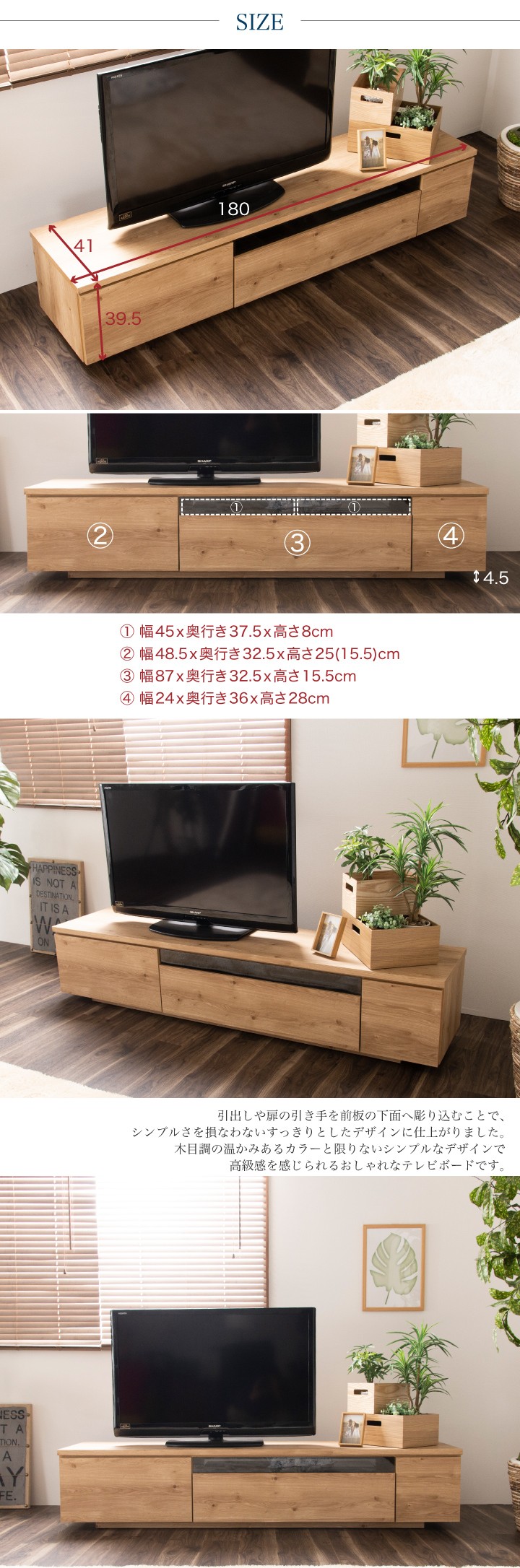 テレビ台 180 ローボード 日本製 完成品 おしゃれ 引き出し付き