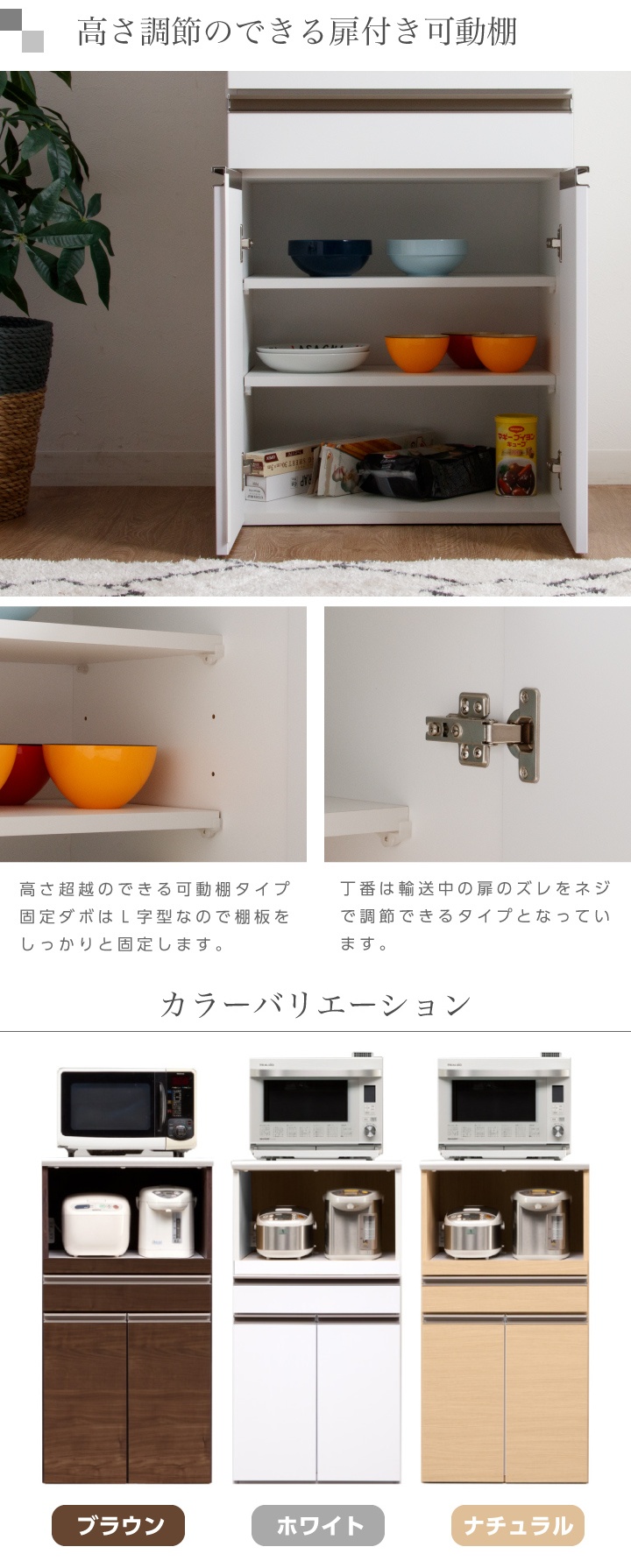 レンジ台 幅60 完成品 日本製 レンジラック おしゃれ スリム 大川家具